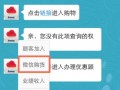 微商賣貨渠道