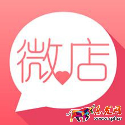 京東微店，拍拍微店，微信小店開通流程區(qū)別