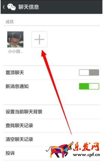 微信小技巧