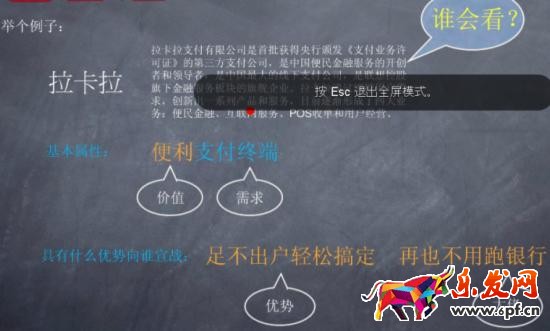微信公眾號