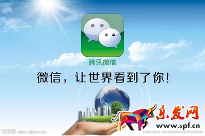 微信文章標(biāo)題