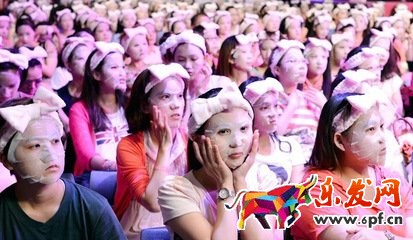 微信賣面膜