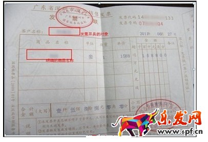 商品質量問題的爭議怎么處理?