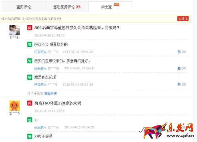 旺季來(lái)臨，如何有效降低PPC技巧