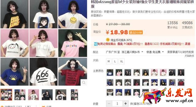 旺季來(lái)臨，如何有效降低PPC技巧