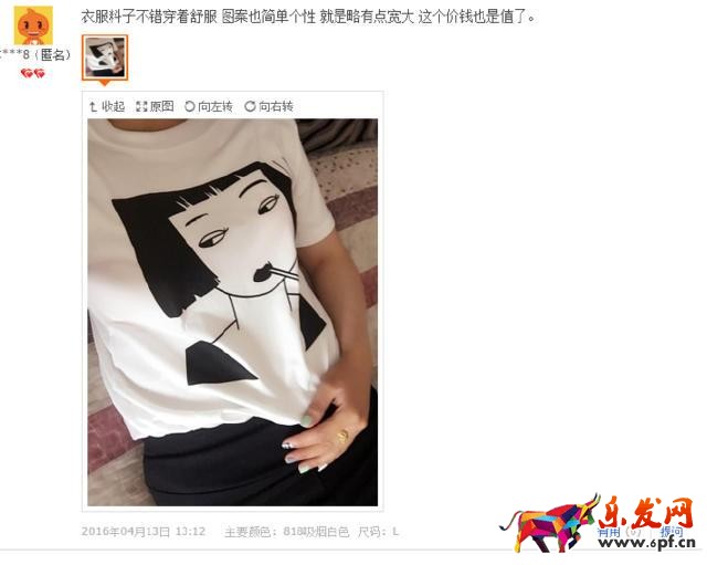 旺季來(lái)臨，如何有效降低PPC技巧