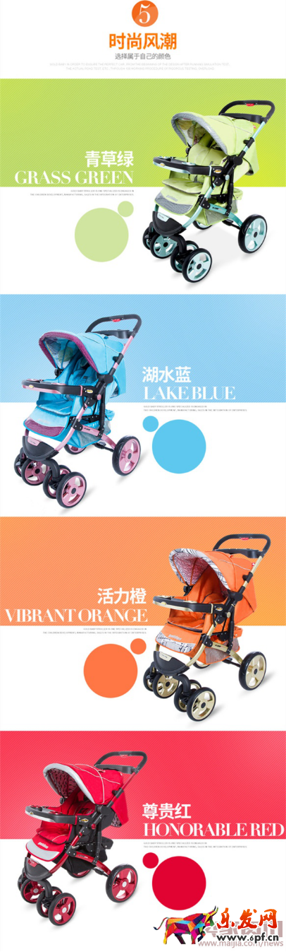 真正的一環扣一環！延伸式詳情頁設計解析！862.png