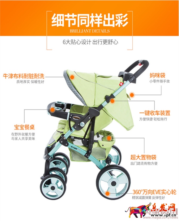 真正的一環扣一環！延伸式詳情頁設計解析！1129.png