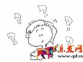 鉆展開啟點擊付費模式，你了解嗎？