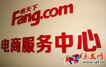搜房網