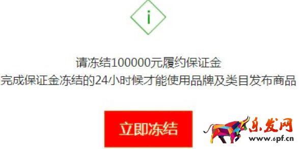 2016農村淘寶商家入駐操作指南