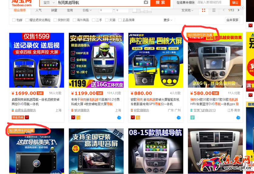 【刷，在找死？】--【不刷，在等死？】1158.png