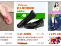為什么替換首圖會(huì)被降權(quán)?如何破