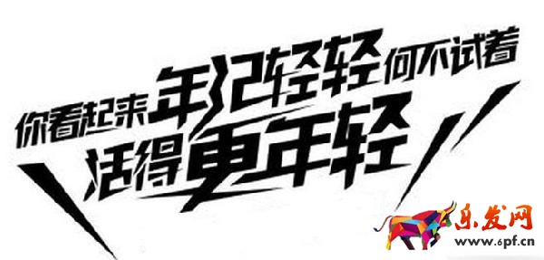 淘寶經(jīng)驗(yàn)新思路 淘寶經(jīng)驗(yàn)新思路