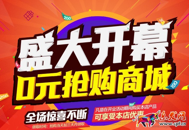 開業海報1 - 副本_副本 -1.jpg