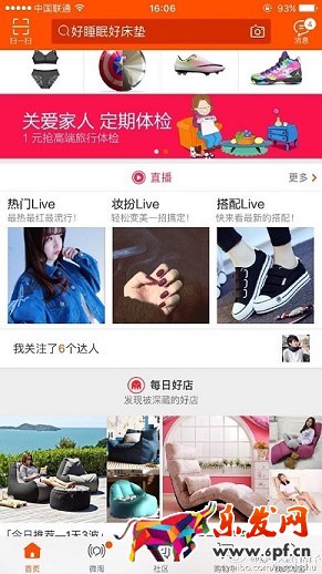 淘寶開店最重要的“術”沒了！