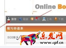 中國質造實地認證入口及審核流程 中國質造實地認證入口及審核流程