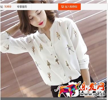 店鋪?zhàn)匀粌?yōu)化引爆流量只需5步