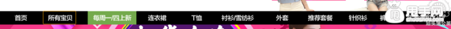 店鋪?zhàn)匀粌?yōu)化引爆流量只需5步