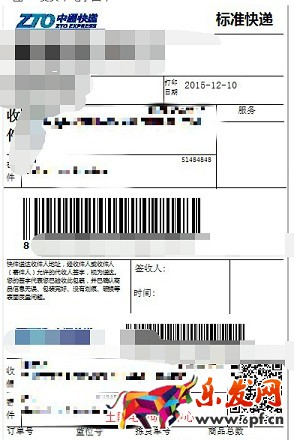 退換貨問題——到底是誰的錯?