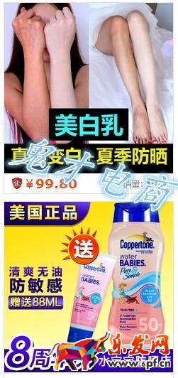 流量總是上不去 賣家這兩大直通車板斧你知道嗎
