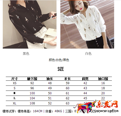 店鋪自然優(yōu)化