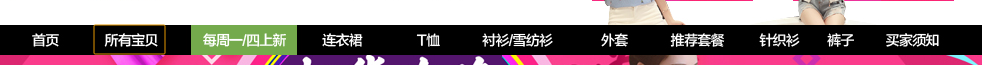 店鋪自然優(yōu)化