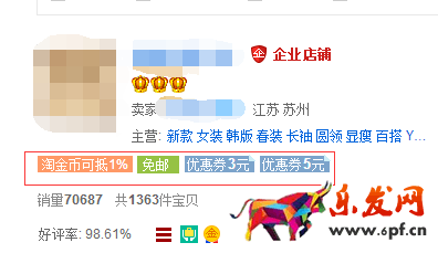店鋪自然優(yōu)化