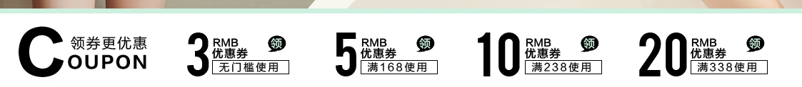 店鋪自然優(yōu)化