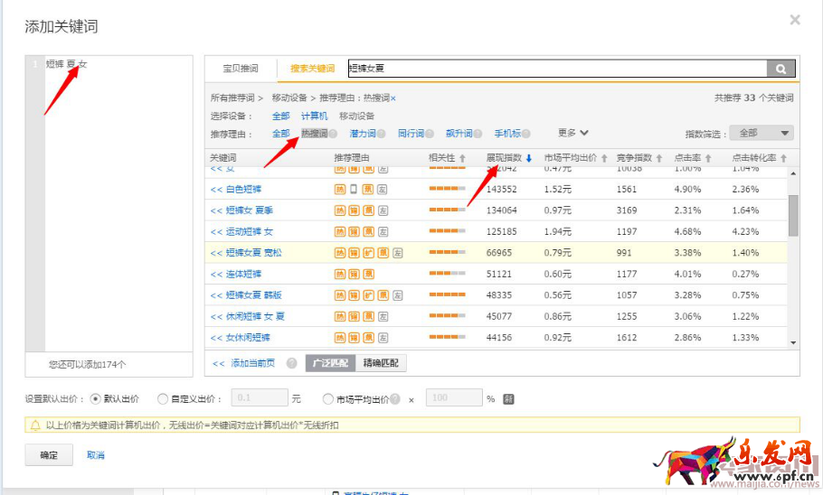 新建 Microsoft Word 97 - 2003 文檔880.png