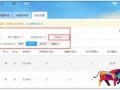 流量碎片化,如何做自然搜索優化？