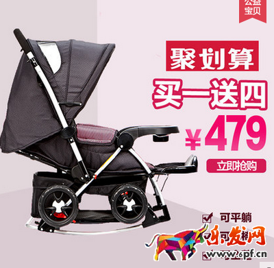 直通車主圖