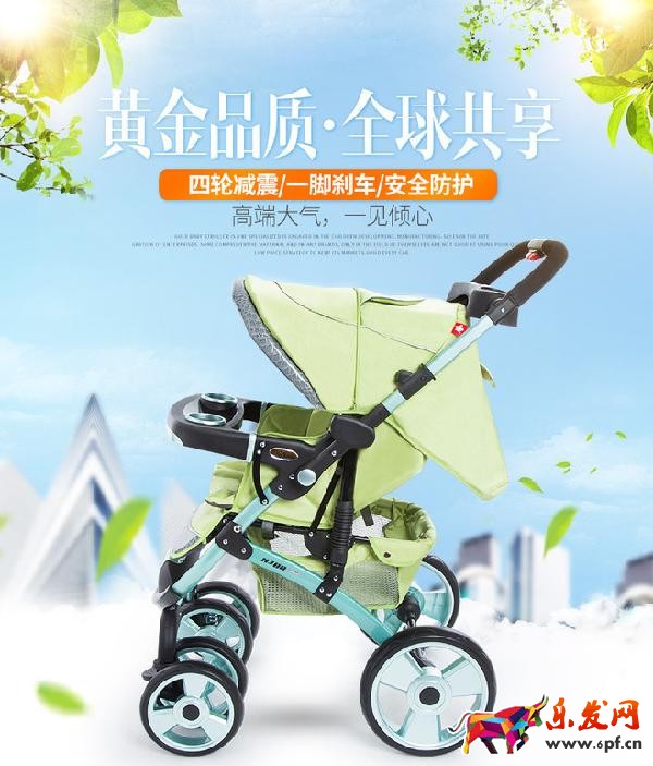 淘寶詳情頁