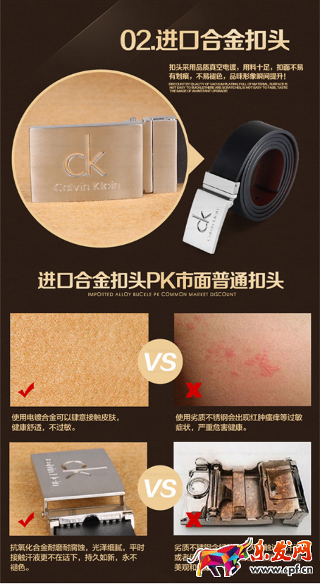 寶貝詳情頁
