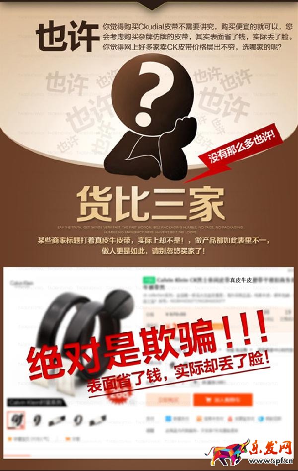 寶貝詳情頁