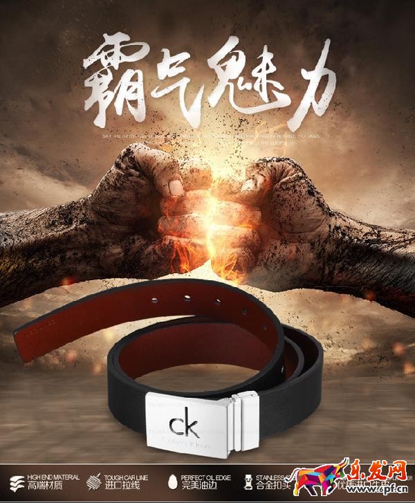 寶貝詳情頁