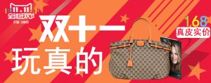 淘寶美工設計