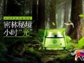 ps海報設計 淘寶海報