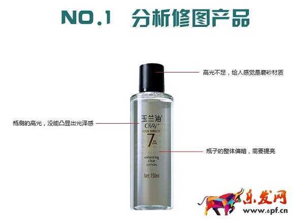 ps修圖教程