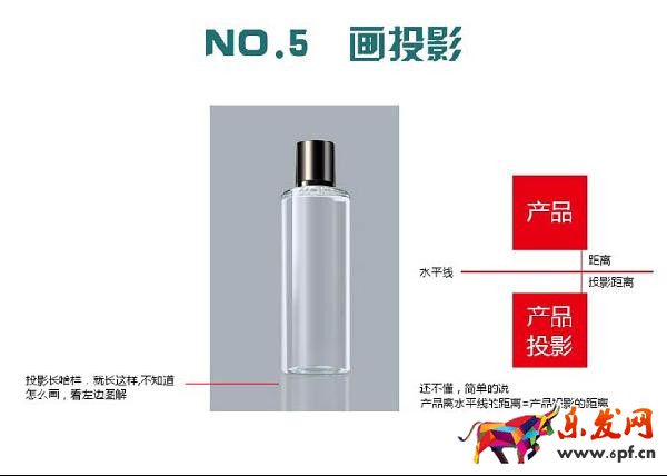 ps修圖教程