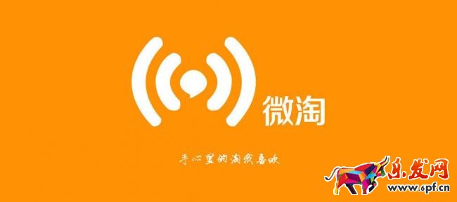 你的微淘如何擁有快速吸粉的能力？