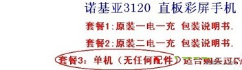 淘寶開店如何正確發(fā)布SKU？