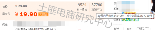 淘寶成交記錄下線了——你該怎么做?