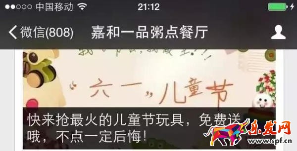 借勢六一兒童節的5種姿勢，你準備好了嗎？
