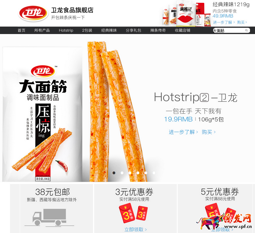 標類產品