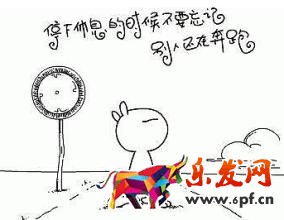 淘寶經驗