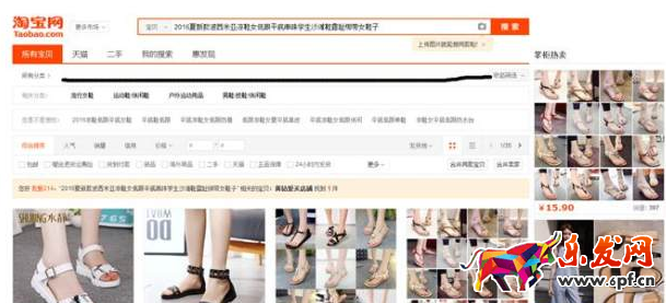 標題抄襲