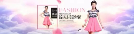 開店技巧 淘寶海報 淘寶美工教程 淘寶美工學習網(wǎng)站 淘寶美工速成班
