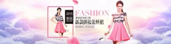 開店技巧 淘寶海報 淘寶美工教程 淘寶美工學習網(wǎng)站 淘寶美工速成班