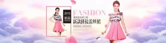 開店技巧 淘寶海報 淘寶美工教程 淘寶美工學習網(wǎng)站 淘寶美工速成班